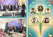 کسب عنوان استاد سرآمد آموزشی 